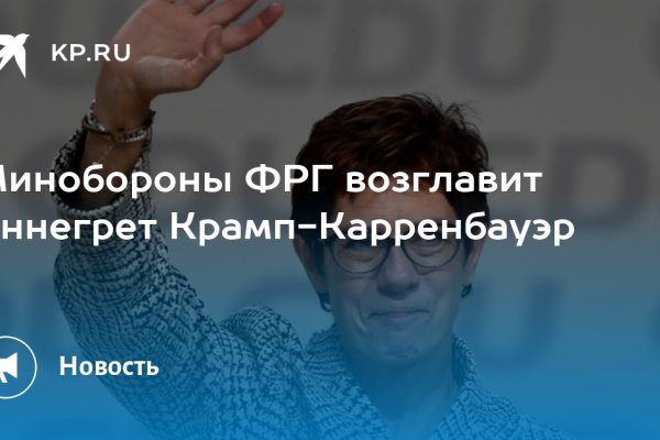 Войти в кракен