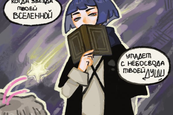 Ссылки на кракена и на мегу