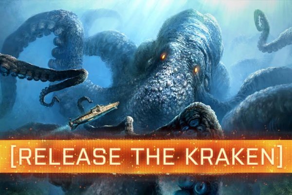 Kraken 13 at