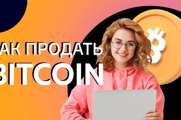 Как восстановить пароль кракен